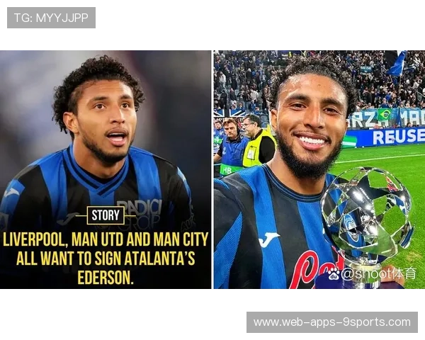 埃德森出击化解单刀，曼城门前稳住，曼城门将埃德森怎么样