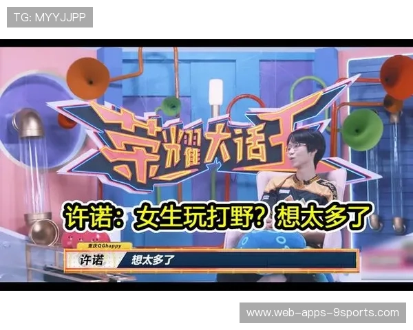 某选手个人能力引发争议