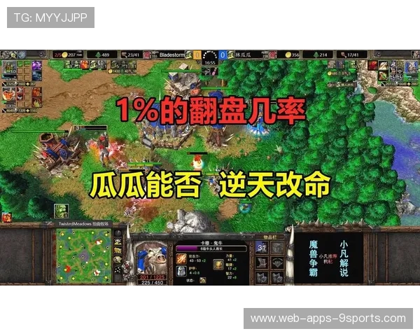 绝境翻盘！只差一步却逆天改命