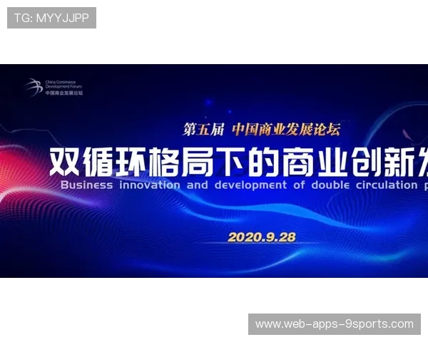 世界帆板企业赞助论坛：商业模式创新推动赛事发展，世界帆联logo