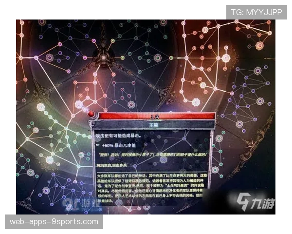 买活机制与不朽盾的选择博弈：后期团战究竟该把经济留给谁？→